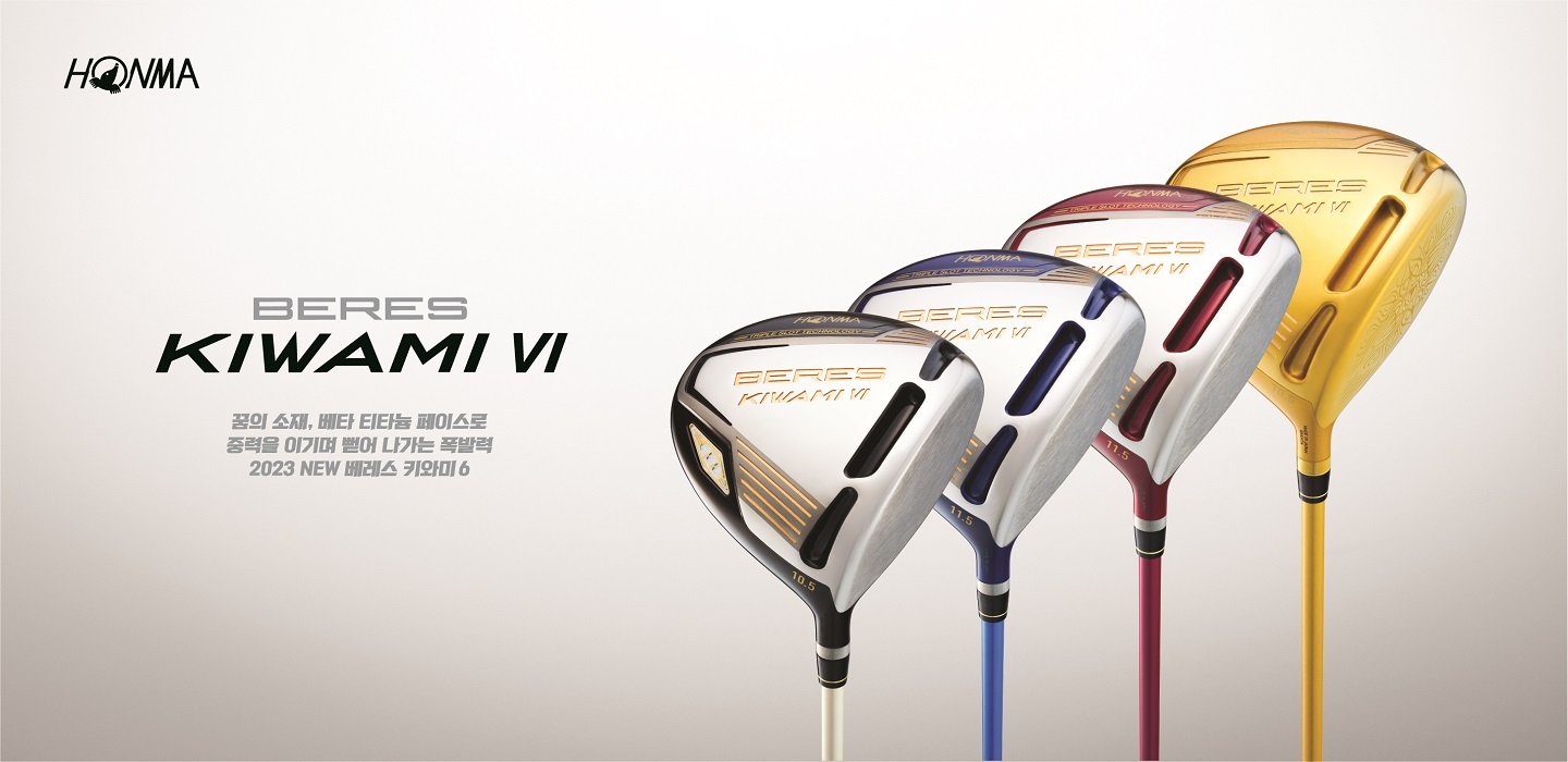 Honma Golf Hero Banner Image